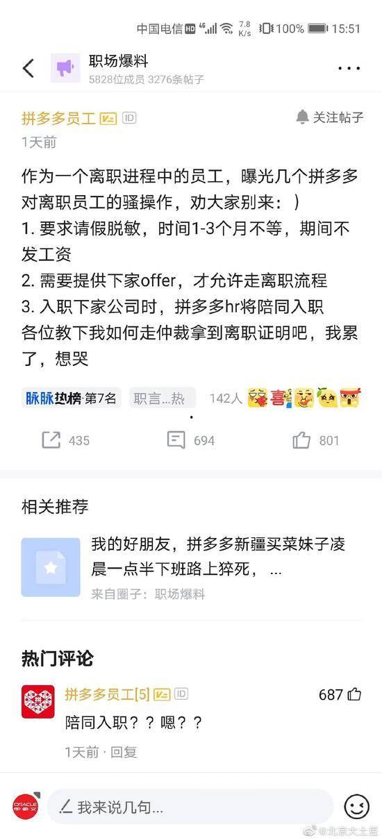匿名爆料揭秘视频大全,网络暗流涌动的真相全解析  第2张