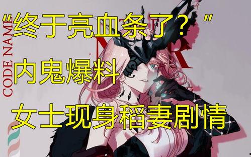 原神最新爆料女士图片高清,神秘优雅,引领异世界风潮 第2张 原神最新爆料女士图片高清,神秘优雅,引领异世界风潮 第2张