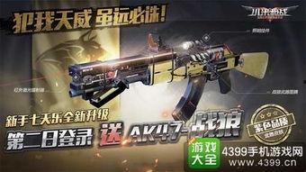 最新生化夺宝爆料视频,神秘宝藏即将揭晓，惊心动魄的冒险之旅即将开启！  第1张