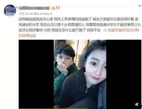 胡玮文前女友爆料视频在线观看,揭秘背后惊人真相 第2张 胡玮文前女友爆料视频在线观看,揭秘背后惊人真相 第2张