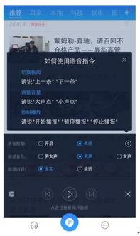 新闻语音爆料违法吗,语音爆料违法？揭秘新闻爆料的法律边界  第2张