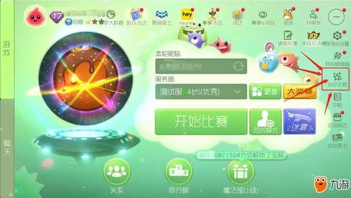 球球大作最新爆料,揭秘游戏幕后故事与未来走向 第2张 球球大作最新爆料,揭秘游戏幕后故事与未来走向 第2张