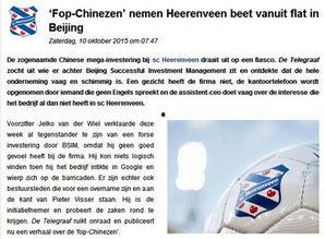 中国资本最新爆料  第2张