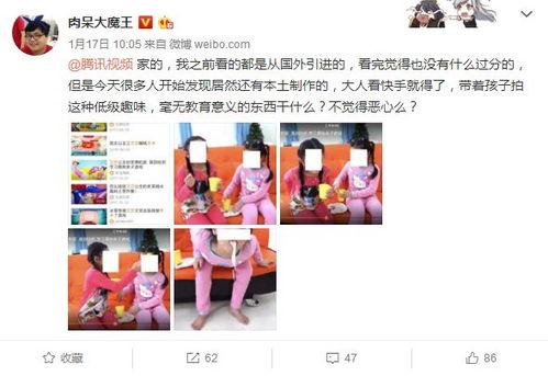 重庆家长升学爆料视频,揭秘升学内幕与真实挑战