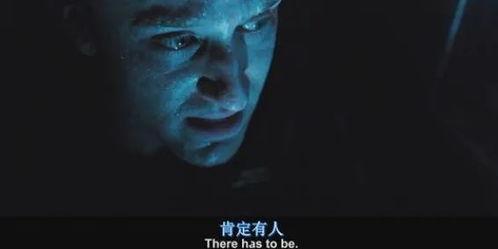 反转未来在线观看,揭秘“反转未来”在线观看之旅 第3张 反转未来在线观看,揭秘“反转未来”在线观看之旅 第3张