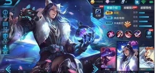 王者最新皮肤爆料李白视频 第3张 王者最新皮肤爆料李白视频 第3张